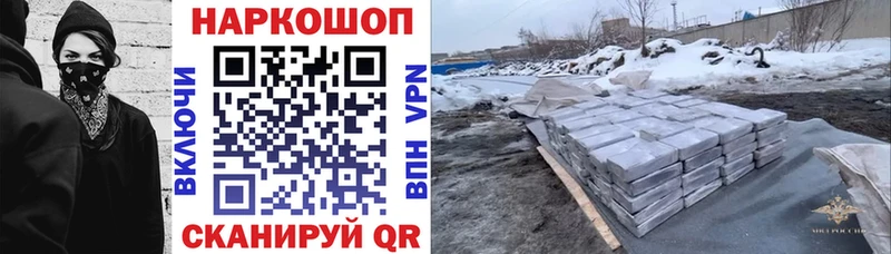 Купить наркоту Пенза А ПВП  omg ссылка  Каннабис  АМФ 