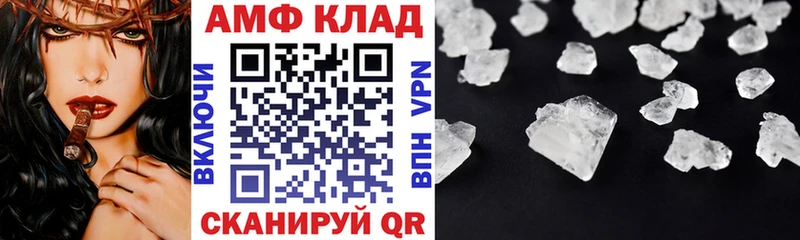 нарко площадка наркотические препараты  Пенза  АМФЕТАМИН 98% 