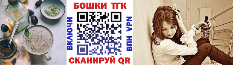 купить наркоту  blacksprut tor  Canna-Cookies марихуана  Пенза 
