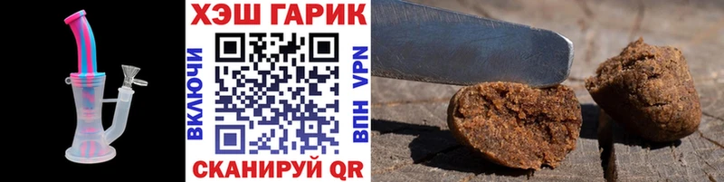даркнет сайт Пенза ГАШИШ убойный