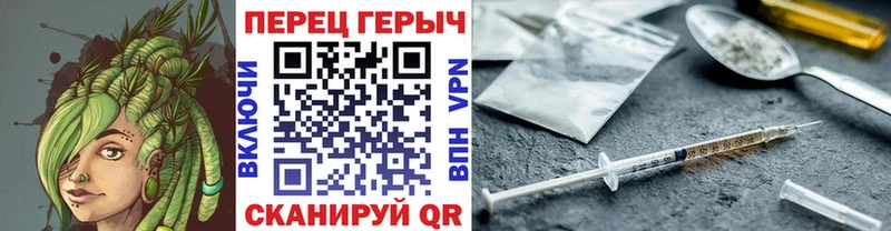 ГЕРОИН гречка  Пенза 