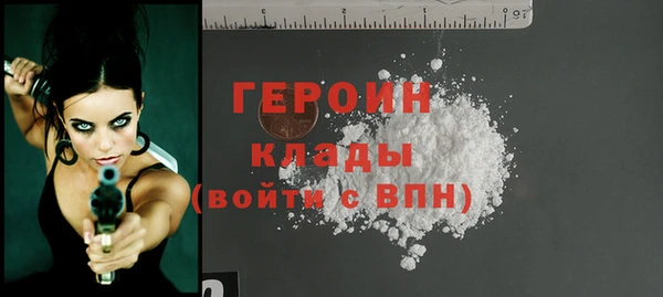 герыч Абаза