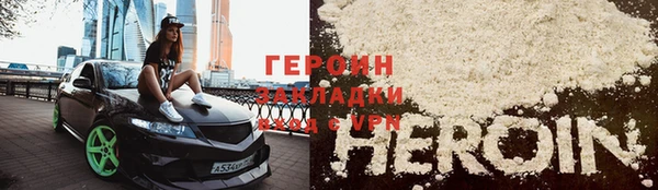 MESCALINE Гусиноозёрск
