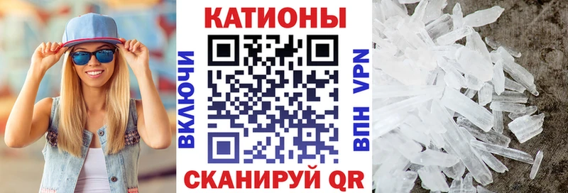 Меф VHQ  Пенза 