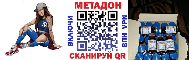 Метадон белоснежный ссылка на мегу зеркало Пенза