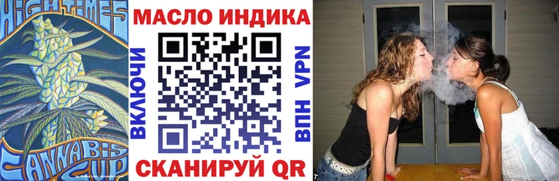 Дистиллят ТГК вейп с тгк Пенза