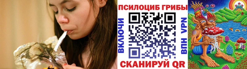 Галлюциногенные грибы Magic Shrooms  KRAKEN ССЫЛКА  Пенза 